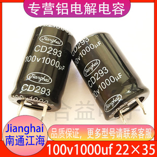 100V1000UF 22&times;35 ԭ�b��Ʒ��ͨ����ֱ��ţ���_�X늽������