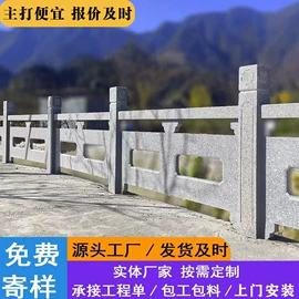 石雕;板岩、文化石