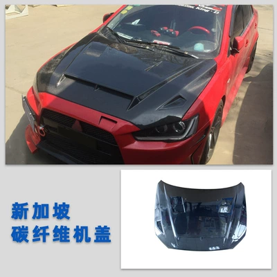 Suitable for Mitsubishi Lancer Modified Big Surrounded - set-singapore-carbon-fiber-hood