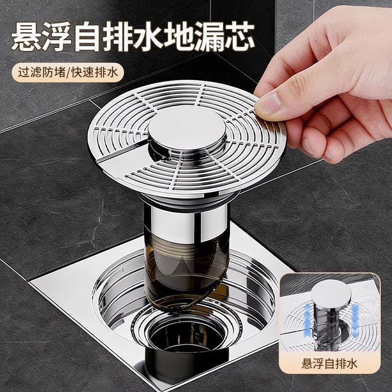 Household Bathroom Water Suspension Drain Filter, Anti-Odor and Anti-Hair Clogging Deep Drain Core Household Bathroom Water Suspension Drain Filter, Anti-Odor and Anti-Hair Clogging Deep Drain Core