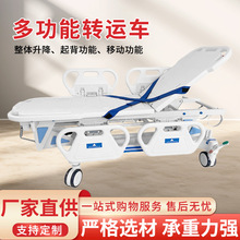 定制生产抢救转运车平车对接可升降转抢救车不锈钢担架车手术推车