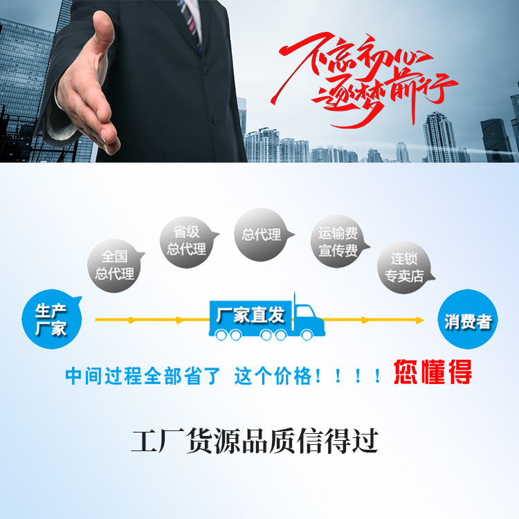 5工厂直销