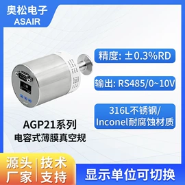 气体传感器;流量计;湿度传感器