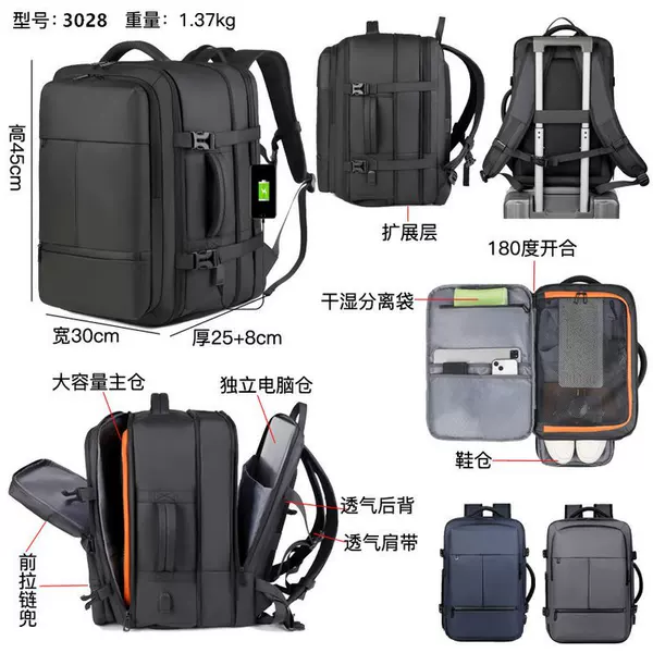 New Large-Capacity Backpack for Work, Business Trip, Travel Backpack, Computer Bag, Dry and Wet Separation Belt, Expansion Shoe Compartment
