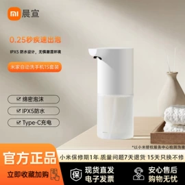 洗衣机;冰箱;其他家居智能