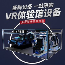 vr�Α�C�����h�����ս���ƽ̨VR����O�����Êʘ�����һ�w�C�֙C