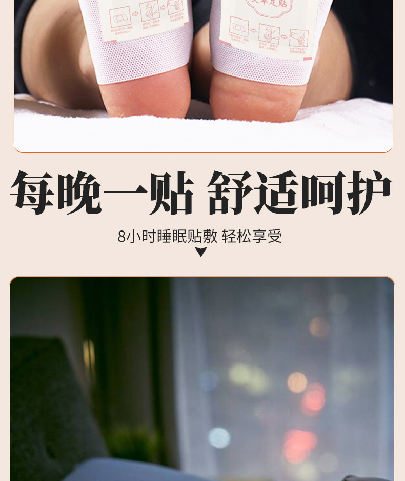 Mugwort Foot Patches Herbal Extract Foot Care 30 Patches quality and texture