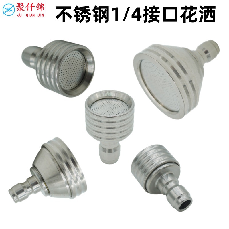 Car Wash Machine 1/4 Quick-Plug High-Pressure Car Wash Water Gun Stainless Steel Flower Watering Small Shower Quick-Connect Gun Head Nozzle Accessories