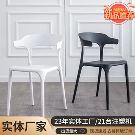 餐椅;藤编桌椅;休闲椅/凳