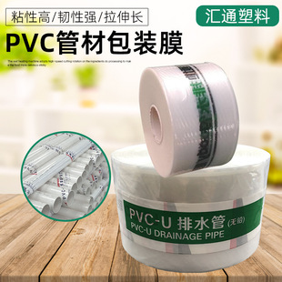 �S�����l���IPVC�ܲķ���pvcӡˢlogo���ΰ��bĤ�����ܱ��oĤ��ˮ