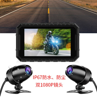 SOURCE Factory motorcycle driving recorder HD 1080p waterproof night vision motorcycle driving recorder