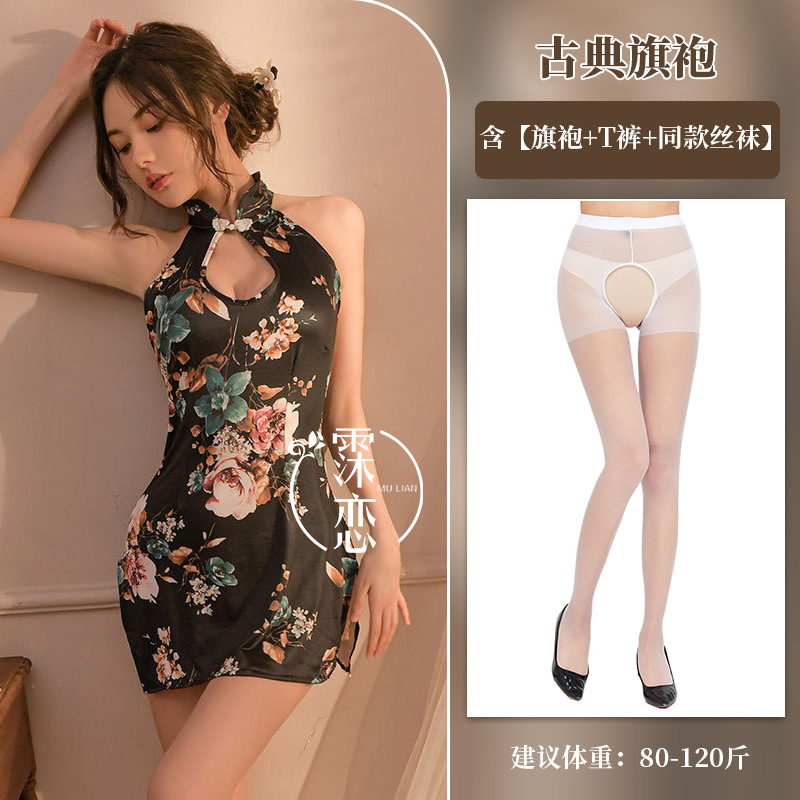 검정 프린팅 + 흰색 오픈 크로치 스타킹