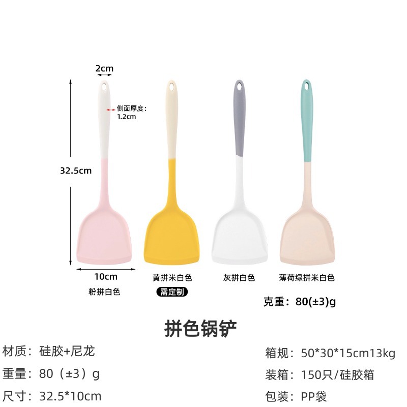 주걱-80g