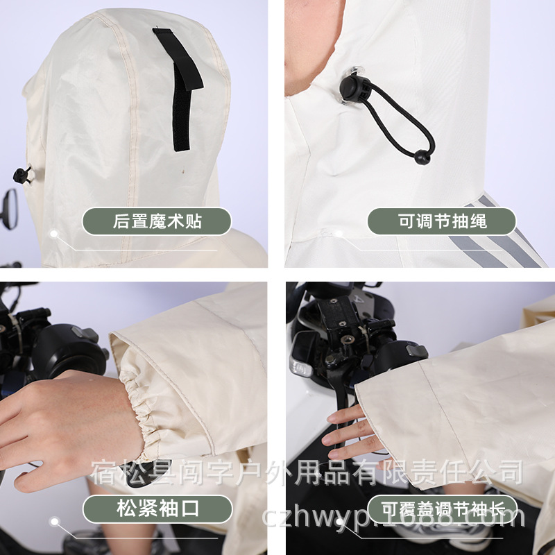Impermeable para mujer, coche eléctrico, uso externo para adultos, cuerpo largo, anti-lluvia, senderismo al aire libre, rompevientos ligeros, poncho de ciclismo