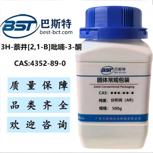 3H-���K[2,1-B]���-3-ͪ  4352-89-0   ����&ge;98.0%