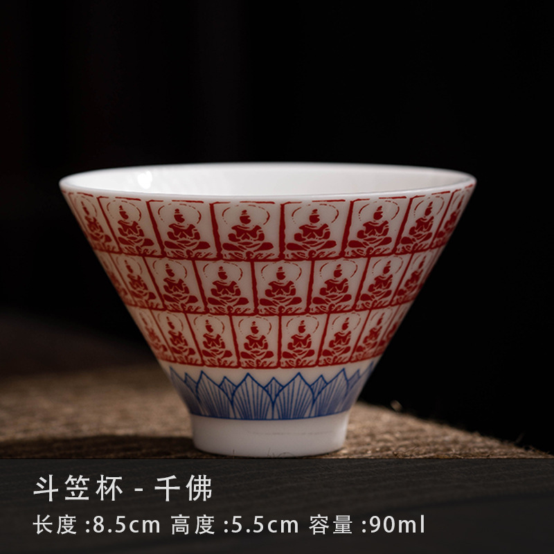 德化羊脂玉敦煌千佛品茗杯陶瓷主人杯功夫茶杯家用办公室盖碗单杯|undefined
