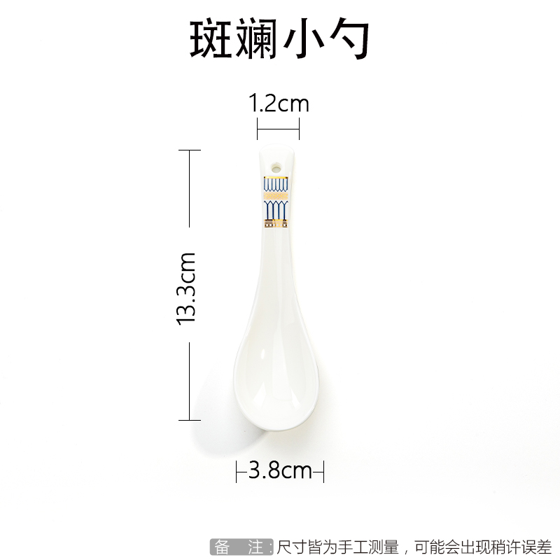 다채로운 숟가락