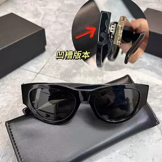 Trendy Poplar Forest Cat Eye Sunglasses Women's Live Black Super Cool Sunglasses Retro Big Face Slimming Anti-UV Glasses 94