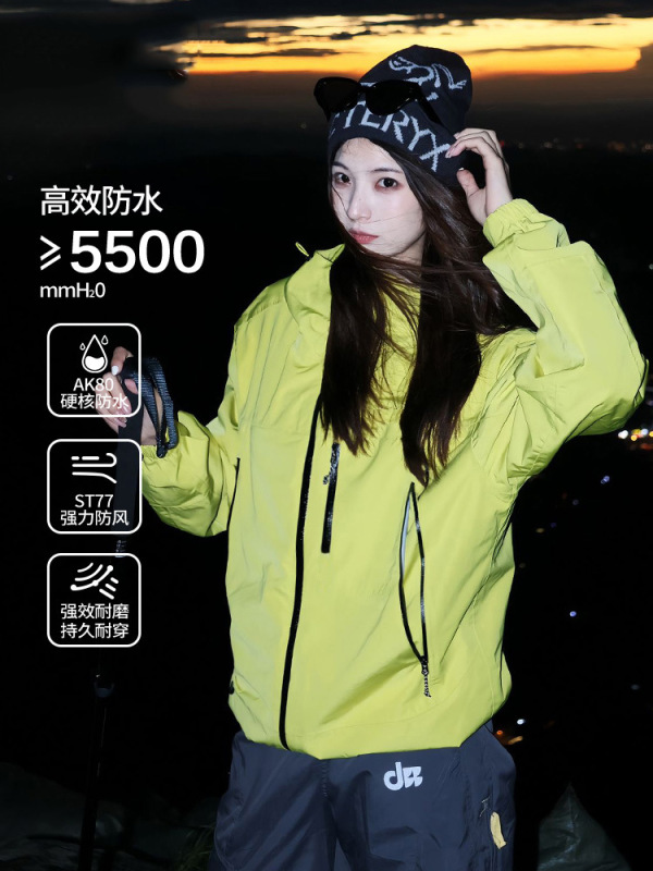 硬壳冲锋衣女2025新款春秋户外登山服三合一小个子巨好看外套|undefined