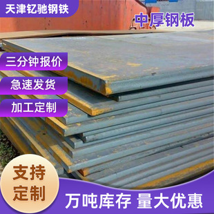 С�K䓰��F��Q235̼䓰�Q355B�ͺϽ��к�弤���и�ߏ����i䓰�