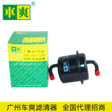 ��������ľALTO������������ϲ����SX4����������15403-77J00