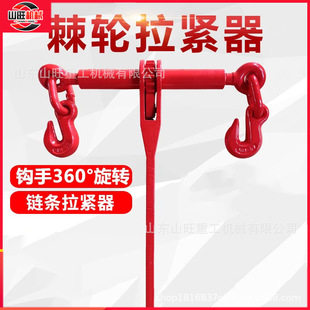 Large transportation binding iron chain rope tightener ratchet tensioner chain tightening iron chain tightener lever tightener