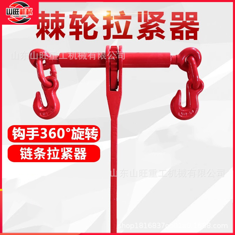 大件运输捆绑铁链紧绳器棘轮拉紧器链条收紧铁链收紧器杠杆紧线器