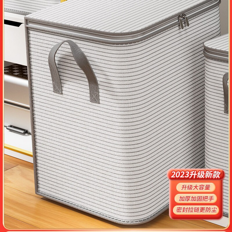 Household clothes quilt storage basket moving packing large capacity storage bucket portable storage basket Household clothes quilt storage basket moving packing large capacity storage bucket portable storage basket