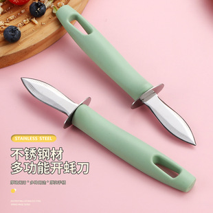 Stainless Steel Oyster Knife for Home Use, Oyster Opener, Shell Pry Tool, Oyster and Scallop Shell Opening Tool, Commercial Use