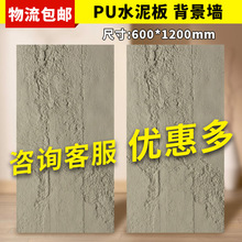 puˮ������Ұ���������B����ⱳ�����b幤�I�L���p�|�Ļ�ʯ