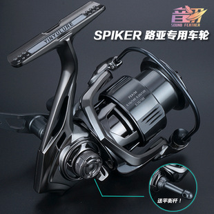 Yin Yu [spike] long shot fishing double rocker arm Luya spinning wheel fishing Fish wheel with balance Rod