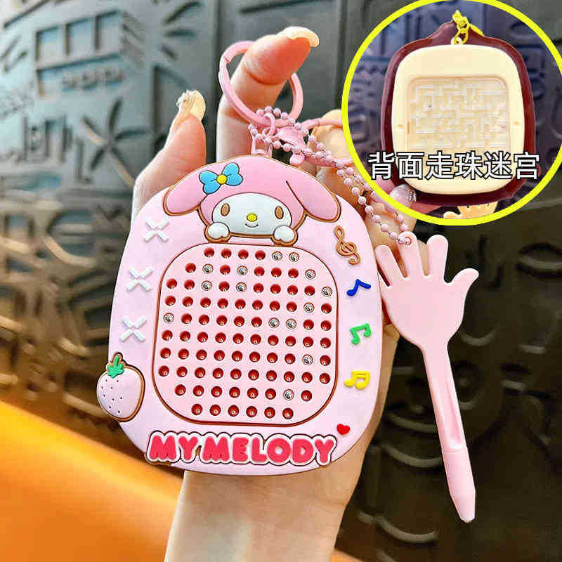 핫한 멜로디 [핑크]