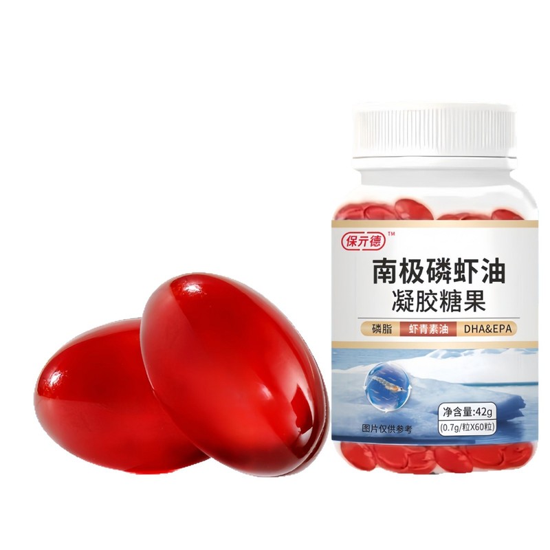 スポット南極オキアミオイルジェルキャンディ高含有量のリン脂質アスタキサンチンDHA&EPAジェルキャンディ|undefined