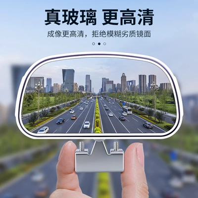 Large field of view rear view auxiliary mirror – Mirror