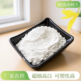 云母;非金属粉末;石英