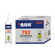 玻璃胶透明中性防霉香槟瓷白黑色快干耐老化闪银灰彩色整箱包邮