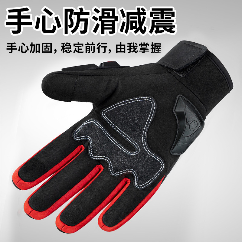 Guantes de motocicleta para hombres en invierno a prueba de frío y caliente guantes de motocicleta para caballeros a prueba de caídas de cuatro estaciones y medio yoze