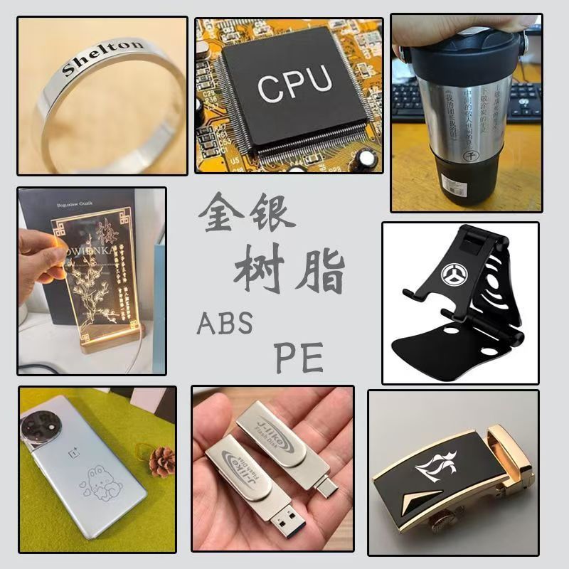 Pinxin レーザー彫刻、金属銘板の彫刻、レーザー彫刻、ステンレス鋼のカスタムパターン、カスタムロゴ|undefined