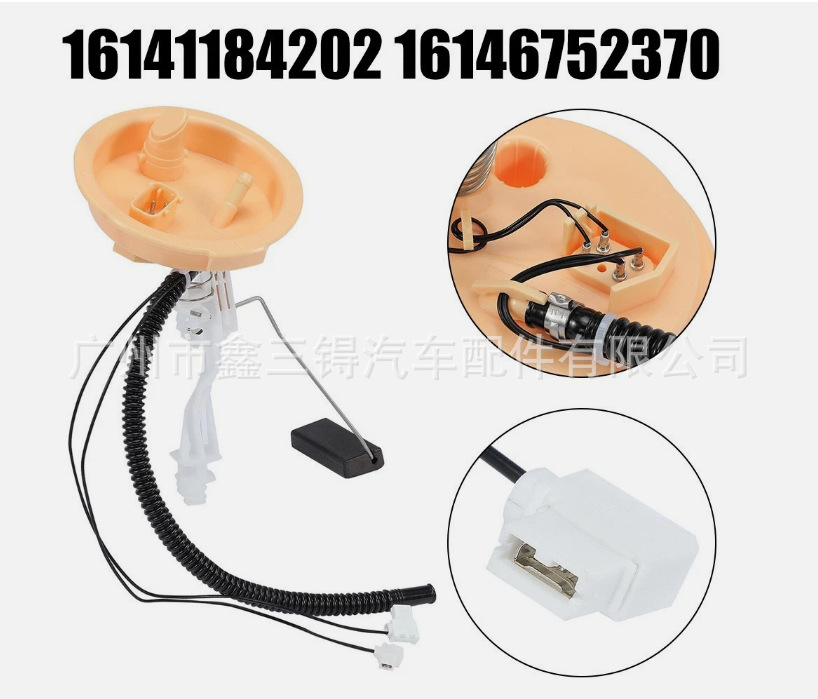 16146752370, 16141184202 16146752337 E38 E39 Series 5 525I