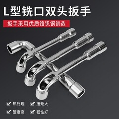 L型ソケットレンチツール 六角パイプ 7字型エルボ ダブルヘッド穴あき クロームメッキ タイヤレンチ 6-19mm