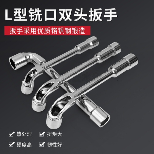 L型ソケットレンチツール 六角パイプ 7字型エルボ ダブルヘッド穴あき クロームメッキ タイヤレンチ 6-19mm|undefined