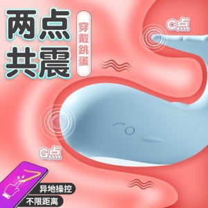 Ballena de piel con huevo saltando pequeño programa de juguetes femeninos de sexo adulto vibración masturbación sexual 120 / caja