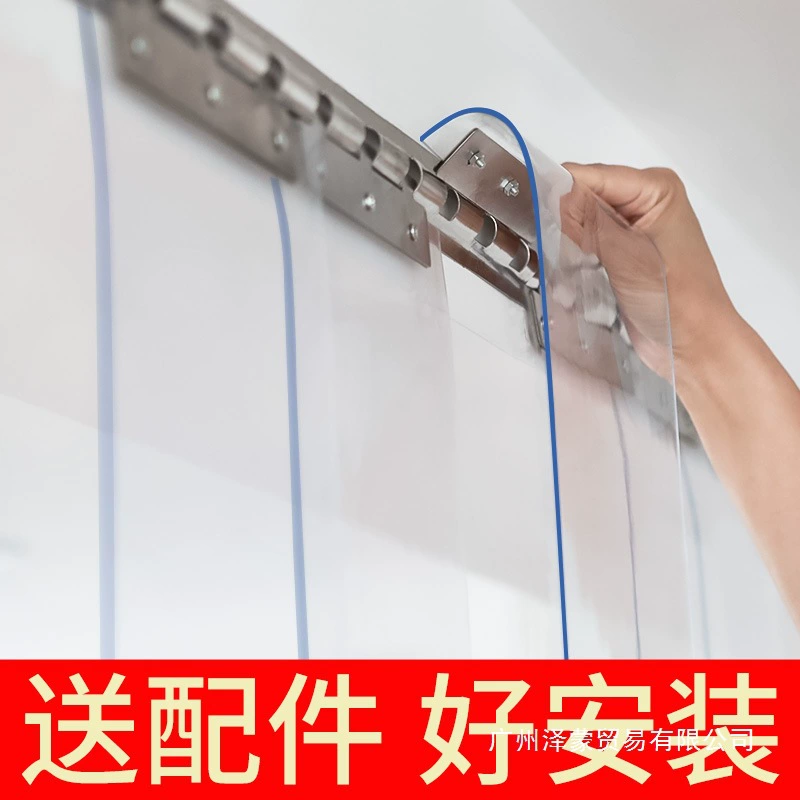 Мягкая дверная занавеска для кондиционирования воздуха, осенне-зимняя теплая и ветрозащитная прозрачная пластиковая ветрозащитная перегородка для кондиционирования воздуха, магазин коммерческих звезд