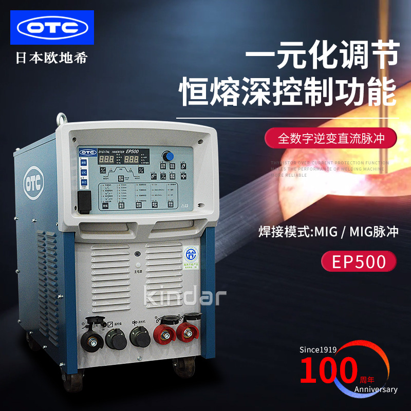 欧地希 焊接机EP500 OTC 金属焊接机 全数字式逆变控制直流脉冲