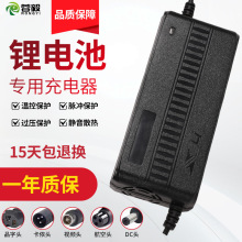 ��Ԫ���늳س����60V���ƿ܇����75.6V����5A����8A10A