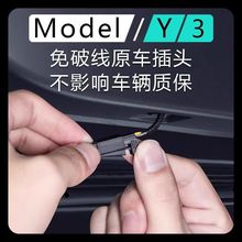 �m����˹��ӭ�e��܇�T��Model3/Y/S/X/����3�����UͶӰ���Շ���