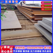 ���湩ӦC70U�ְ� C70U̼�ع��߸�Բ������Բ�������ȫ�������