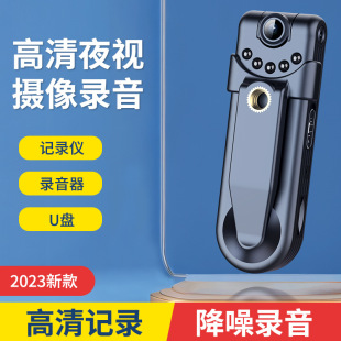Cross-border dedicated to the new C10 HD noise reduction ai intelligent HD recorder conference recording and video recorder