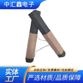 磁棒线圈多股线平绕磁棒电感线圈电子笔感应线圈磁心传感器线圈