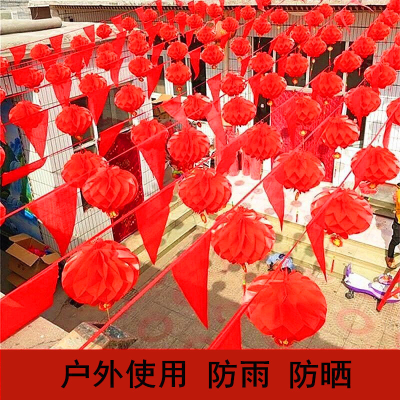 小红灯笼挂饰结婚喜字庆典元旦商场开业福字装饰户外灯笼一件批发|undefined